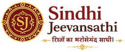 Sindhi Jeevansathi